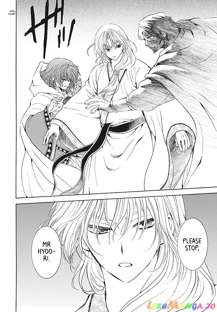 Yona of the Dawn Chapter 188 image 14_optimized